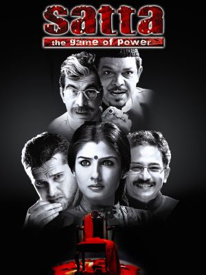 Satta's poster