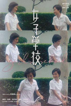 Girls' School's poster