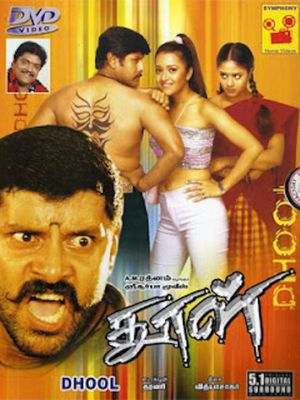 Dhool's poster