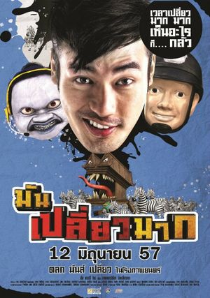 Spooky in Thailand's poster
