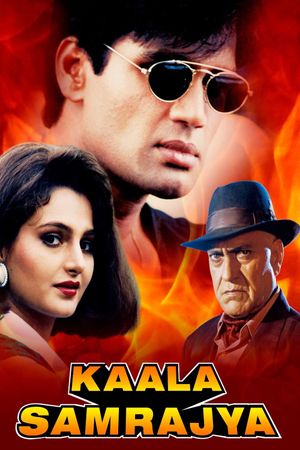 Kaala Samrajya's poster