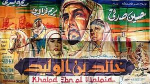 Khalid ibn el Walid's poster