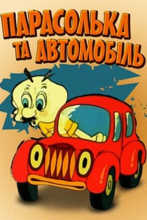 Parasolka and the Car's poster image