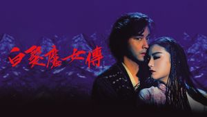 The Bride with White Hair's poster