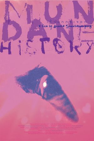 Mundane History's poster