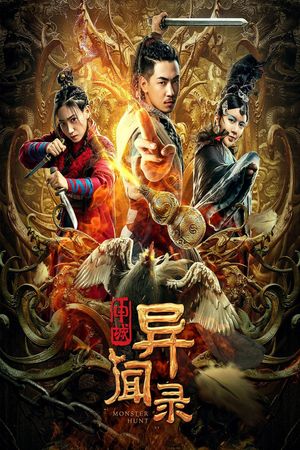 Monster Hunt's poster