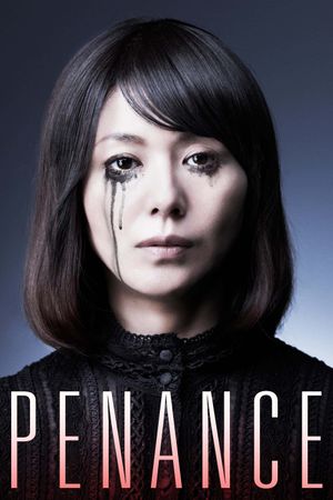Penance's poster
