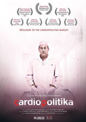 Cardiopulitika's poster