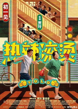 Yolo's poster