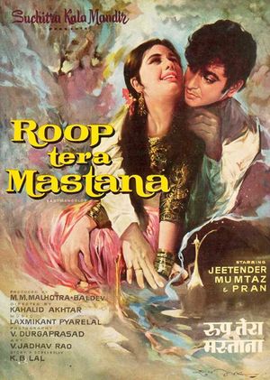 Roop Tera Mastana's poster