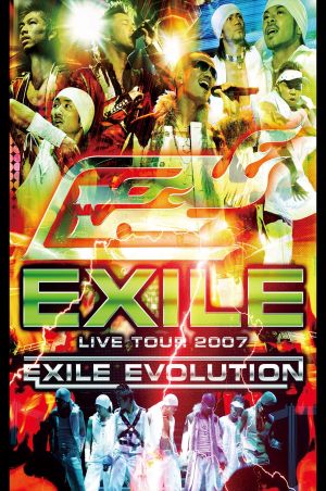 EXILE LIVE TOUR 2007 EXILE EVOLUTION's poster