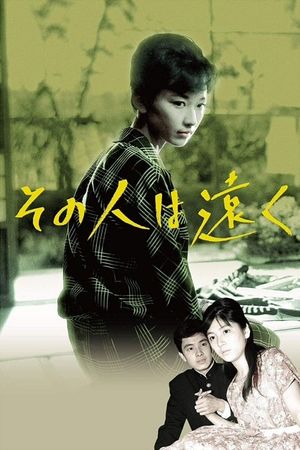 Sono hito wa tôku's poster