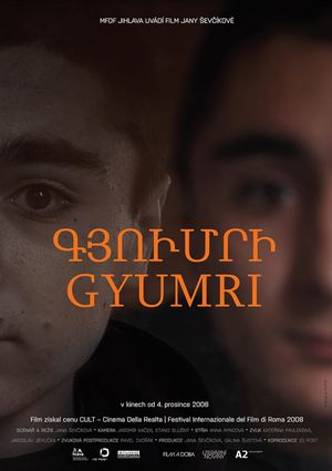 Gyumri's poster