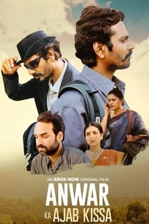 Sniffer's poster