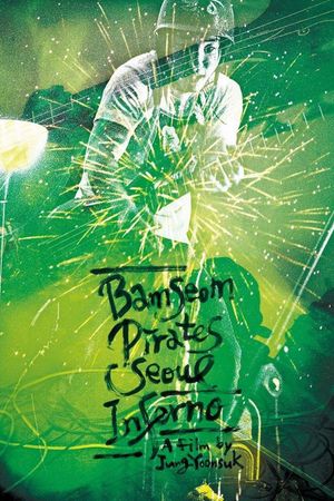 Bamseom Pirates Seoul Inferno's poster