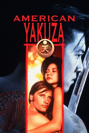 American Yakuza's poster