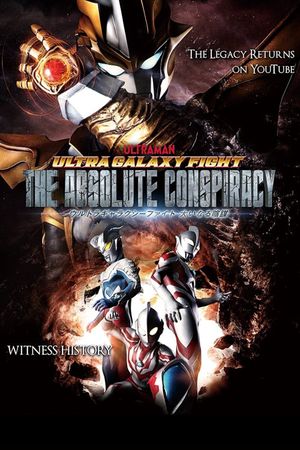 Ultra Galaxy Fight The Absolute Conspiracy's poster