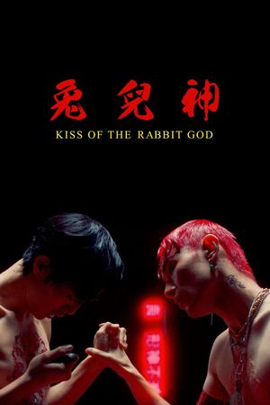 Kiss of the Rabbit God's poster