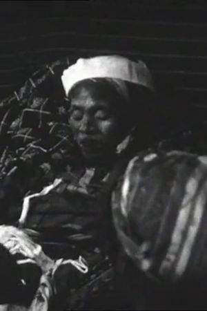 Funérailles au Ghana's poster