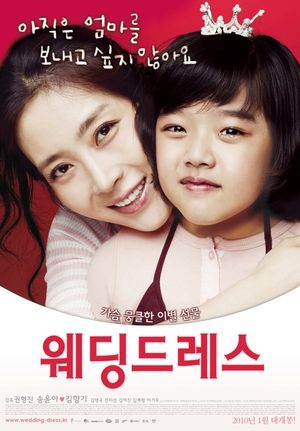 Wedding Dress's poster