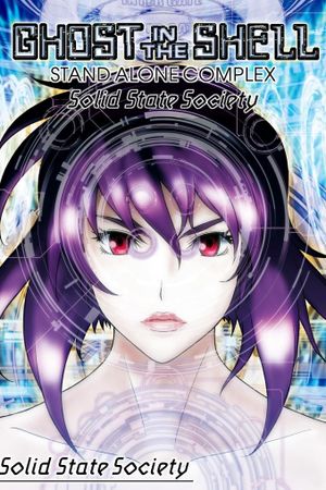 Ghost in the Shell: Stand Alone Complex - Solid State Society's poster