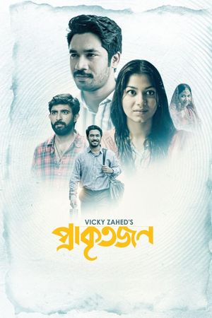 Prakritojon's poster