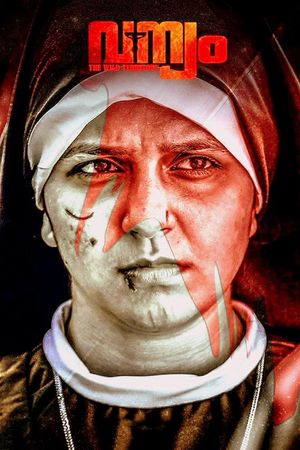 Vanyam's poster