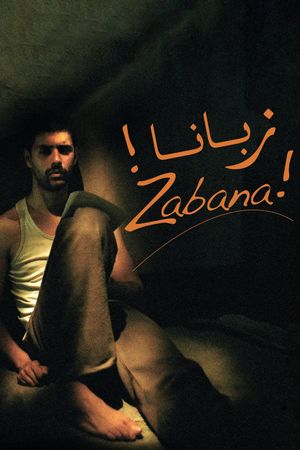 Zabana!'s poster