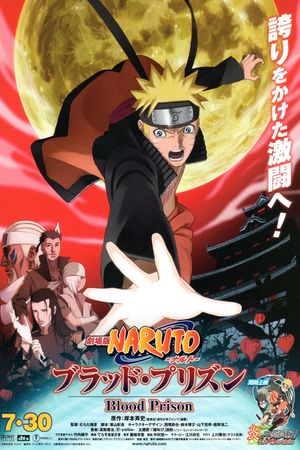 Naruto Shippuden the Movie: Blood Prison's poster