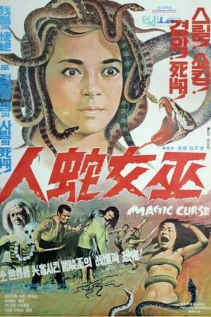 The Magic Curse's poster