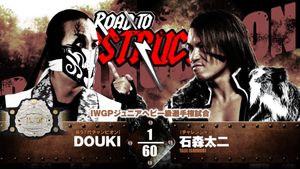 NJPW Road to Destruction 2024: Day 4's poster