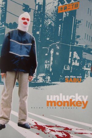 Unlucky Monkey's poster