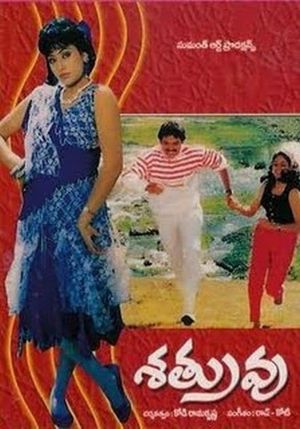 Sathruvu's poster image