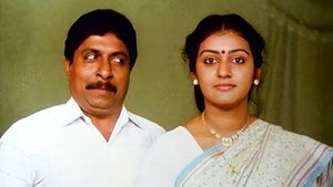 Vadakkunokkiyantram's poster