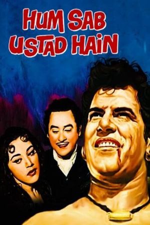 Hum Sab Ustad Hain's poster