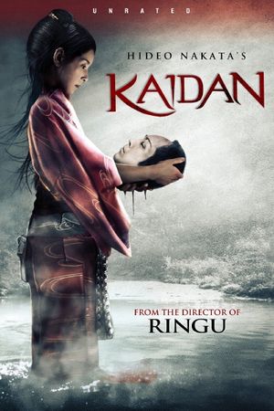 Kaidan's poster