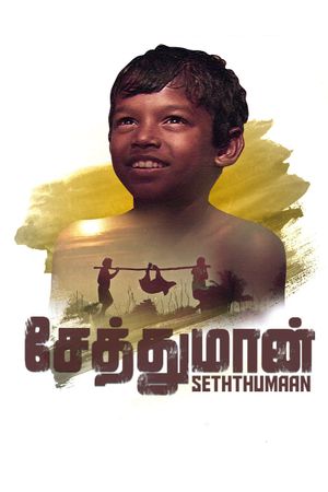 Seththumaan's poster