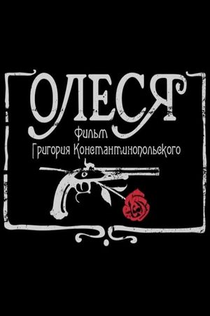 Olesya's poster