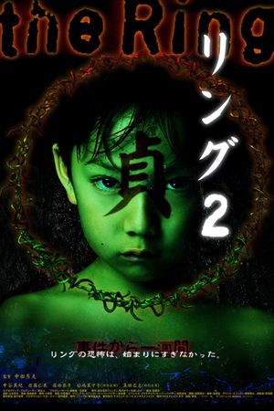 Ring 2's poster