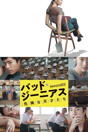 Bad Genius's poster