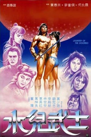 Journey of the Doomed's poster
