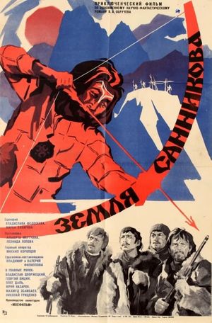 The Sannikov Land's poster