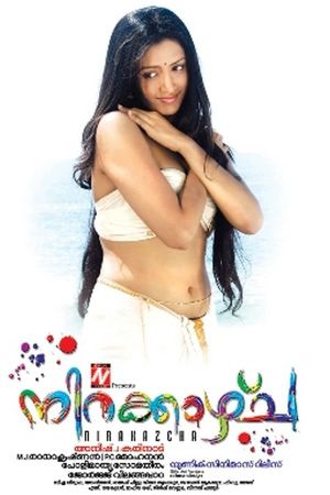 Nirakazcha's poster