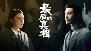 Heart's Motive's poster