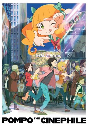 Pompo: The Cinéphile's poster
