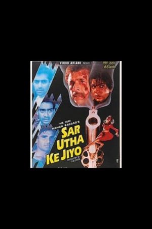 Sar Utha Ke Jiyo's poster