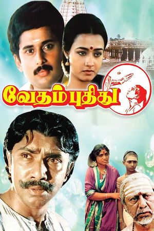 Vedam Puthithu's poster