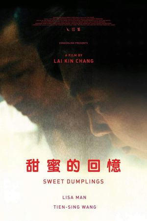 Sweet Dumplings's poster image