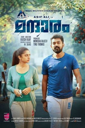 Mandharam's poster