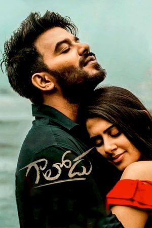 Gaalodu's poster